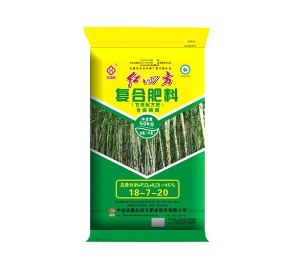 甘蔗專用復合肥45%（18-7-20）