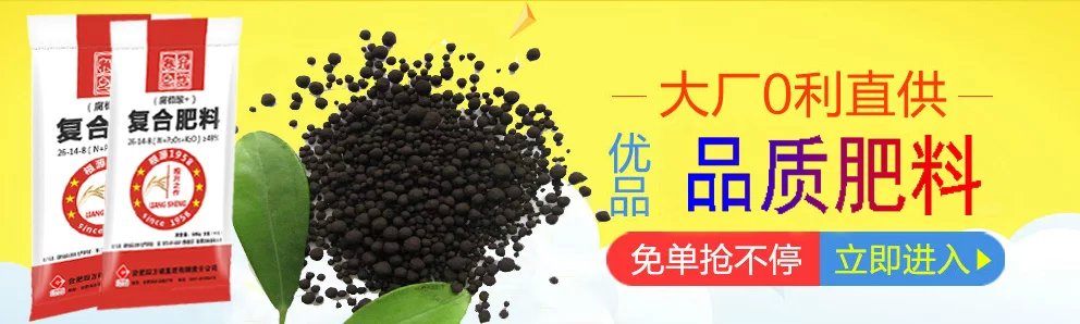 紅四方糧升之作小麥肥活動！