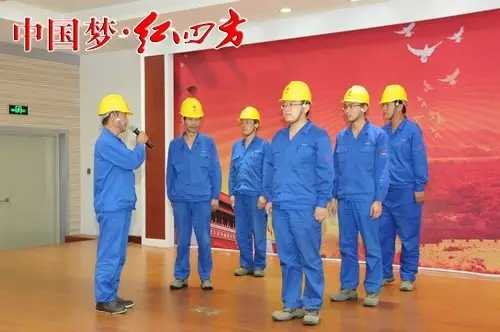 紅四方百余班組接受安全標(biāo)準(zhǔn)化“檢閱”
