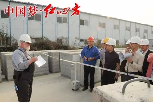 10月22日，中德綠色經(jīng)濟建材研討會在肥召開。本次會議由拉斯科北京成形技術有限公司、德國建筑模塊化設計院ISOCOM公司主辦，中鹽紅四方新型建材科技有限公司協(xié)辦。
