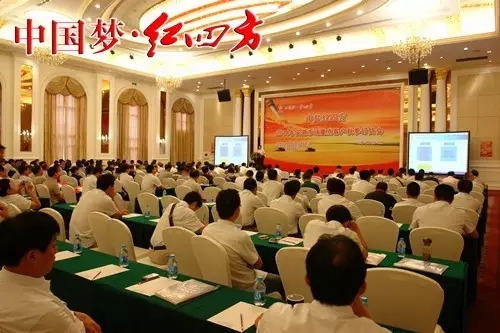 紅四方復合肥產(chǎn)業(yè)是中鹽紅四方乃至中鹽總公司的重要產(chǎn)品。