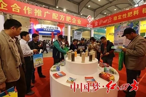 紅四方秉承誠信、共贏、合作、和諧理念，與經(jīng)銷商朋友一起，共同分析和運作市場，指導廣大經(jīng)銷商搞好復合肥經(jīng)營活動。
