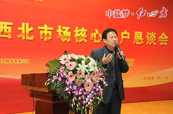 安徽紅色勁典農業(yè)科技有限公司營銷總監(jiān)黃才文介紹紅色勁典。