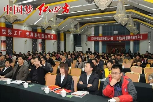 在經濟發展新常態下，今年肥料市場不可抗拒地進入增長疲軟狀態，紅四方不斷開發新型肥料，靈活應對市場變化和客戶需求。