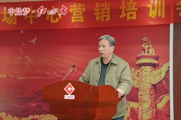 紅四方市場中心副主任方越峰：化工銷售年度總結(jié)與計劃