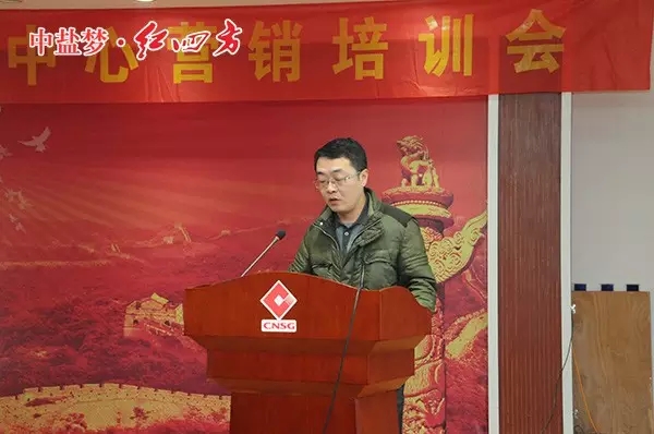 紅四方市場中心副主任王新：采購供應(yīng)年度總結(jié)與計劃