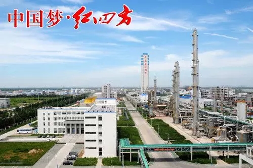 紅四方復合肥品牌榮獲中國化肥、磷復肥企業雙十強