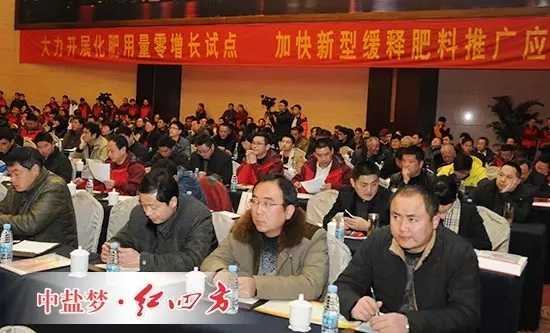 研討會(huì)得到了《中國農(nóng)資》、《農(nóng)資導(dǎo)報(bào)》、《銷售與市場》雜志社、新華社安徽分社、安徽電視臺(tái)、合肥電視臺(tái)、安徽三農(nóng)、華文傳媒、南方農(nóng)村報(bào)等媒體的大力支持。