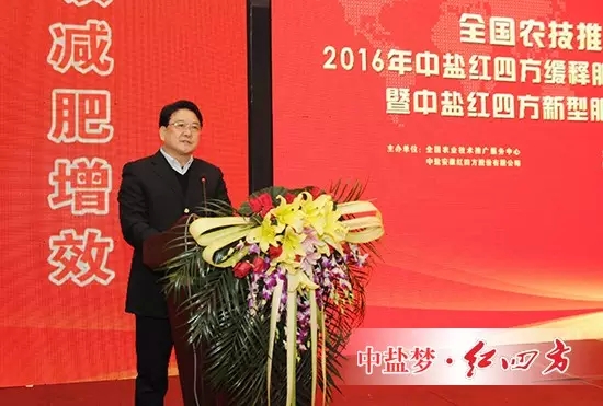 朱楓在致辭中說。未來，中鹽紅四方將百尺竿頭，更進(jìn)一步，以國家戰(zhàn)略為指導(dǎo)方針，以用戶需求為導(dǎo)向，積極踐行國家戰(zhàn)略，引領(lǐng)行業(yè)減肥增效，沿著健康的方向加快發(fā)展。