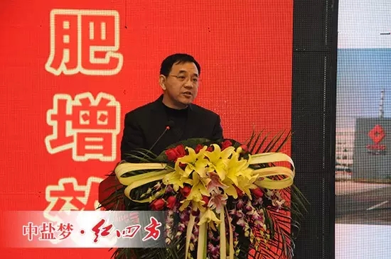 預(yù)計(jì)到2020年，紅四方將成為全國領(lǐng)先的復(fù)合肥制造商和領(lǐng)導(dǎo)品牌。