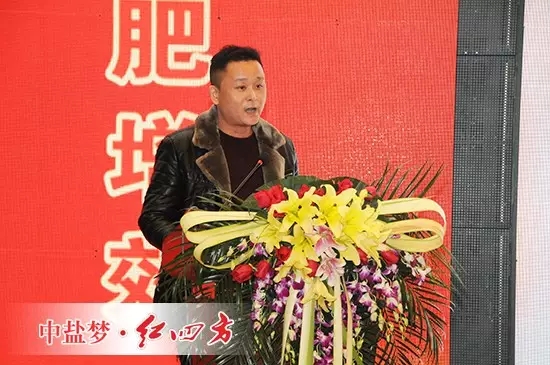 紅四方復(fù)合肥經(jīng)銷商張新友