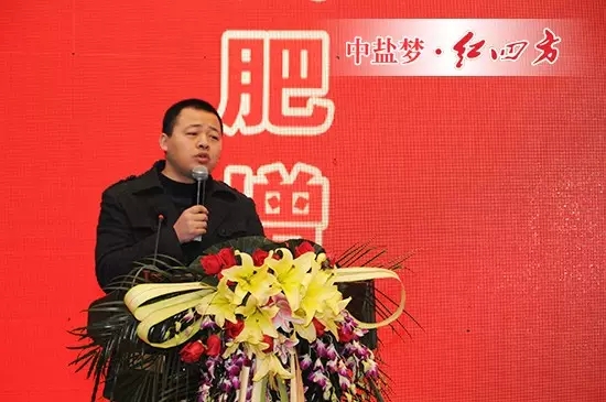 農資電商來了，農資人如何面對？是迅速跟進，還是無動于衷？中鹽紅四方是最早意識到互聯網對于農資行業影響的企業之一，也是最早接觸和融合互聯網的企業之一，從品牌推廣開始，到平面媒體、電視媒體，再到全媒體營銷，事實證明，互聯網是未來獲取信息最重要的平臺。