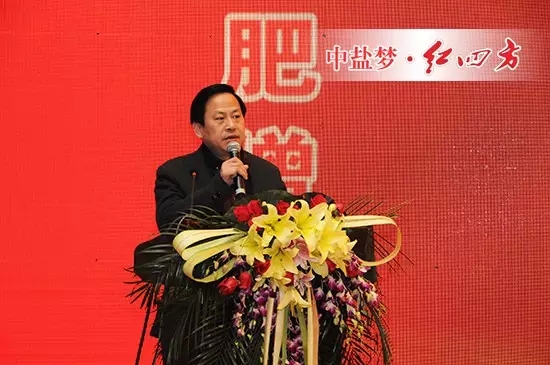 面對快速發展的農資行業，中鹽紅四方通過提供技術支持、農化服務、政策引導，為合作伙伴創造廣大的發展空間和施展才華的舞臺。