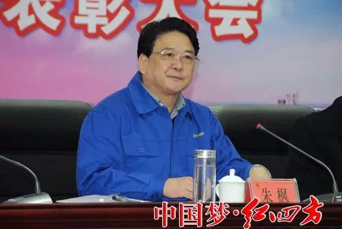 朱楓從六個方面提出要求：第一，揚長避短，讓歷史照亮未來。
