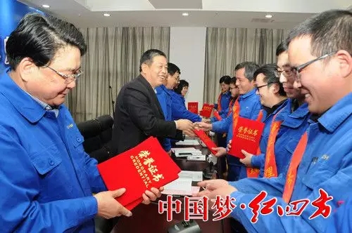 中鹽紅四方領(lǐng)導(dǎo)為先進人員頒發(fā)榮譽證書