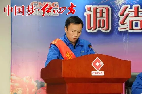 ▲先進個人代表：合成氨車間錢久明發(fā)言