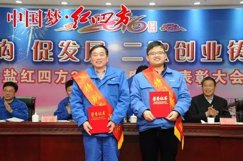 ▲特別貢獻獎獲得者領(lǐng)獎