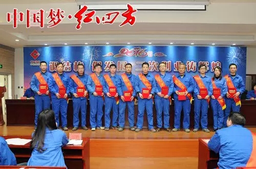 ▲先進工作者代表領(lǐng)獎