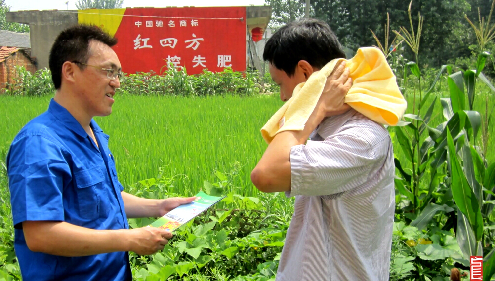 中國十大品牌復合肥廠家之一紅四方提高農化服務實力，力求更好的服務農民種植