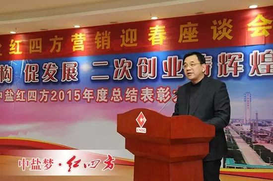 2015年，面對愈演愈烈的行業(yè)競爭，紅四方始終以創(chuàng)新為動力