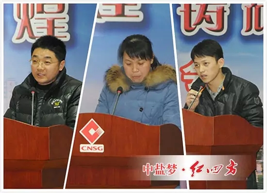 企業(yè)發(fā)展離不開團隊的合作。在紅四方快速發(fā)展的過程中，涌現(xiàn)出了一大批勇于突破、敢于創(chuàng)新、甘為奉獻、表現(xiàn)優(yōu)異的先進集體和個人