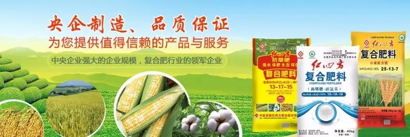 紅四方復(fù)合肥央企制造，品質(zhì)保障