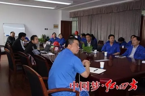 國家工信部中國電子技術標準化研究院兩化融合審核組組長呂雪、審核專家林卓亮來紅四方開展國家級兩化融合管理體系年度監督審核