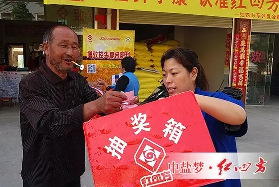 大爺高高興興的在抽取購(gòu)肥送的獎(jiǎng)券
