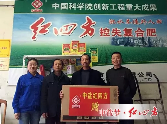 拿到大獎(jiǎng)同經(jīng)銷商及業(yè)務(wù)經(jīng)理合影留念