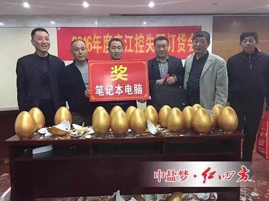 中大獎(jiǎng)了，心里樂呵呵