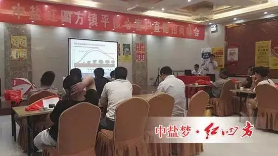 許平南中心舒俊杰，詳細地為客戶講解中鹽紅四方近60年的發(fā)展歷程