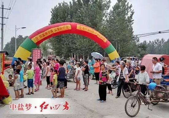 東平老湖水河農民復合肥訂購會熱鬧賽趕集