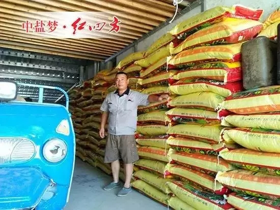 醒目的“紅四方”招牌