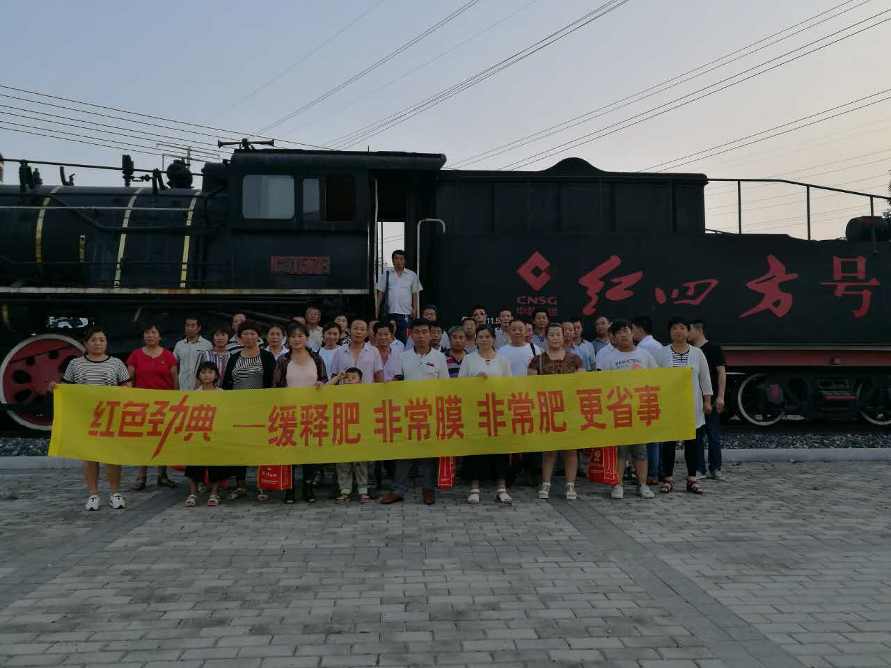 淮南復合肥零售商來紅四方參觀