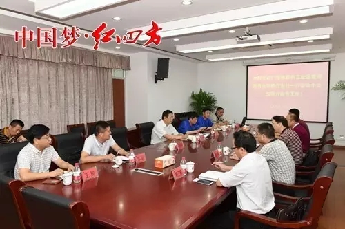 9月1日，廣西來賓市工業區管理委員會主任劉桂江、發改委凌士峰、農業局阮毅、工業區管委會招商局楊正輝、環保局謝映一行來紅四方考察復合肥項目。
