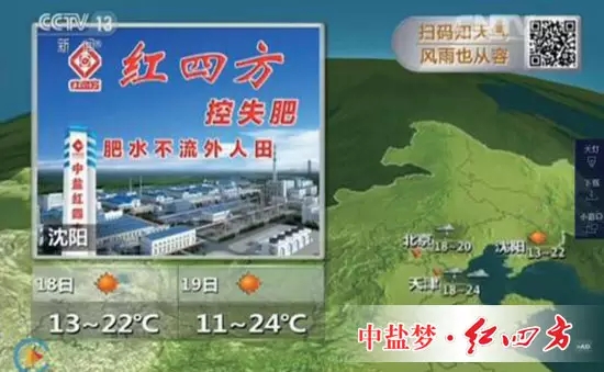 中鹽紅四方的這種多品牌策略或許就是基于這樣的考慮，既可以讓主品牌產(chǎn)生附加值，搶占市場(chǎng)；又能讓副品牌充當(dāng)“戰(zhàn)斗品牌”的角色，迎擊對(duì)手。