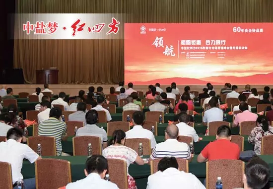 河北中心銷售團(tuán)隊(duì)在大名縣開(kāi)展了2016年春季的第一場(chǎng)農(nóng)民訂購(gòu)會(huì)，讓利活動(dòng)和顯著的試驗(yàn)對(duì)比效果吸引了老鄉(xiāng)們的眼球，他們表現(xiàn)出極大的購(gòu)肥熱情