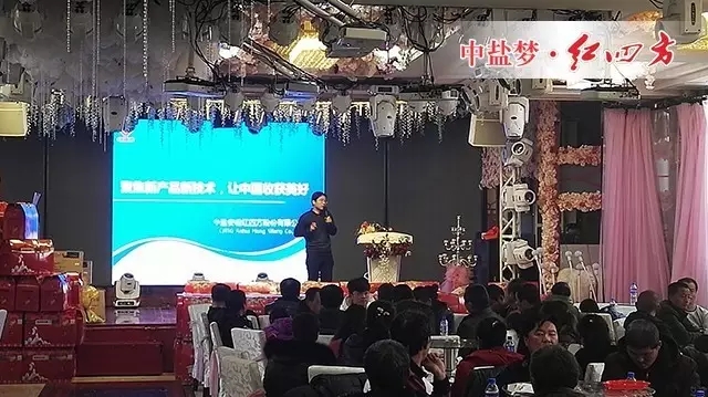 劉軍經理詳細介紹了紅四方企業文化、控失肥優點，講解過程中頻繁與農民朋友溝通，解答農戶提出的相關問題，為農民朋友的科學種田提供了強有力的支持。