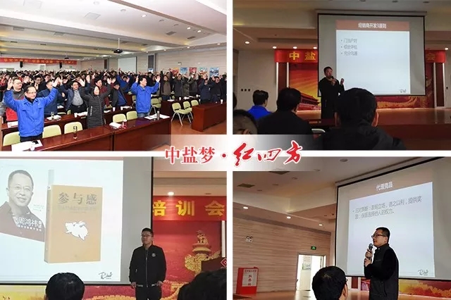 法規(guī)審計部張渡海以案說法，就如何規(guī)范經(jīng)營業(yè)務(wù)與防范合同履約的風(fēng)險展開講演！參會銷售人員認(rèn)真聽講并筆記。