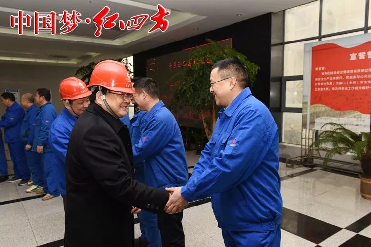 董事長(zhǎng)朱楓慰問(wèn)春節(jié)期間堅(jiān)守崗位的員工