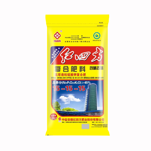 高塔硫酸鉀復合肥含硝態氮 45% (15-15-15)