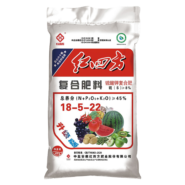 雙硫基含硝態(tài)氮升級純硫酸鉀復合肥45%（18-5-22）