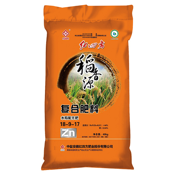 紅四方18-9-17稻香源水稻專(zhuān)用肥